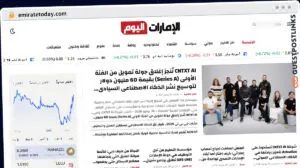 Publish Guest Post on emiratetoday.com