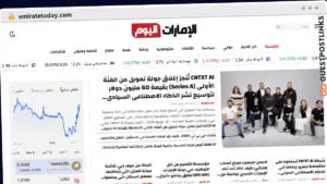 Publish Guest Post on emiratetoday.com