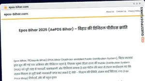 Publish Guest Post on epos-bihar.com