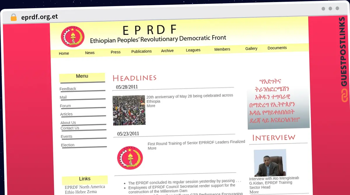 Publish Guest Post on eprdf.org.et