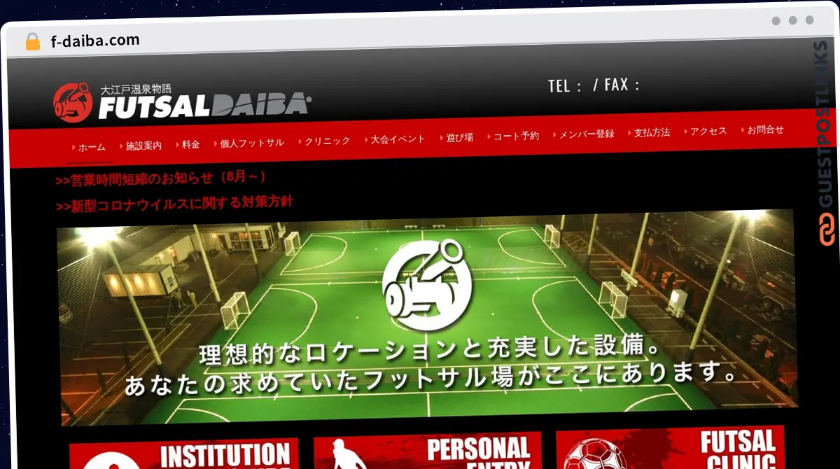 Publish Guest Post on f-daiba.com