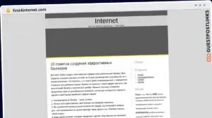Publish Guest Post on first4internet.com