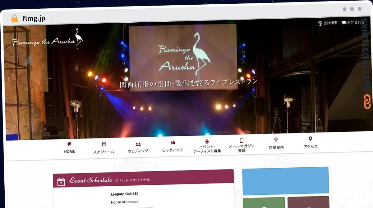 Publish Guest Post on flmg.jp