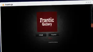 Publish Guest Post on frantic.jp