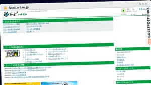 Publish Guest Post on futsal.e-3.ne.jp