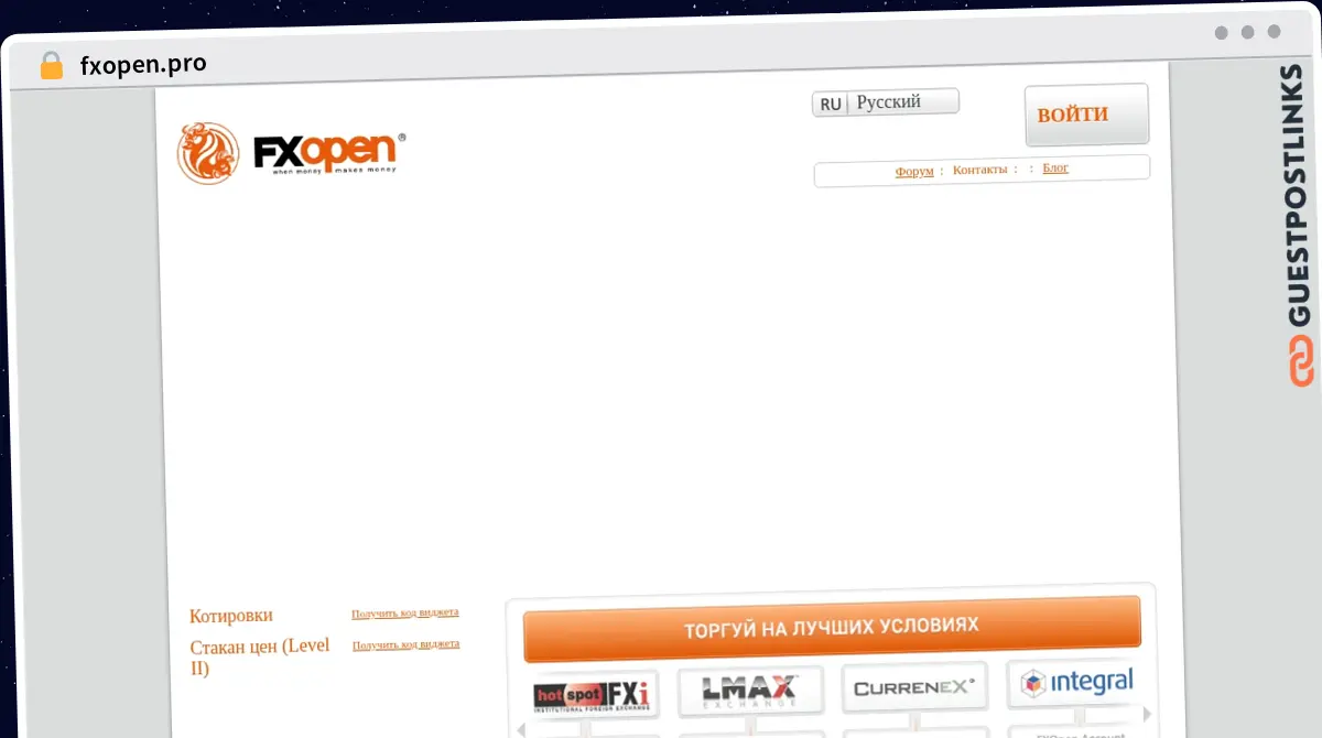 Publish Guest Post on fxopen.pro