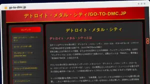 Publish Guest Post on go-to-dmc.jp