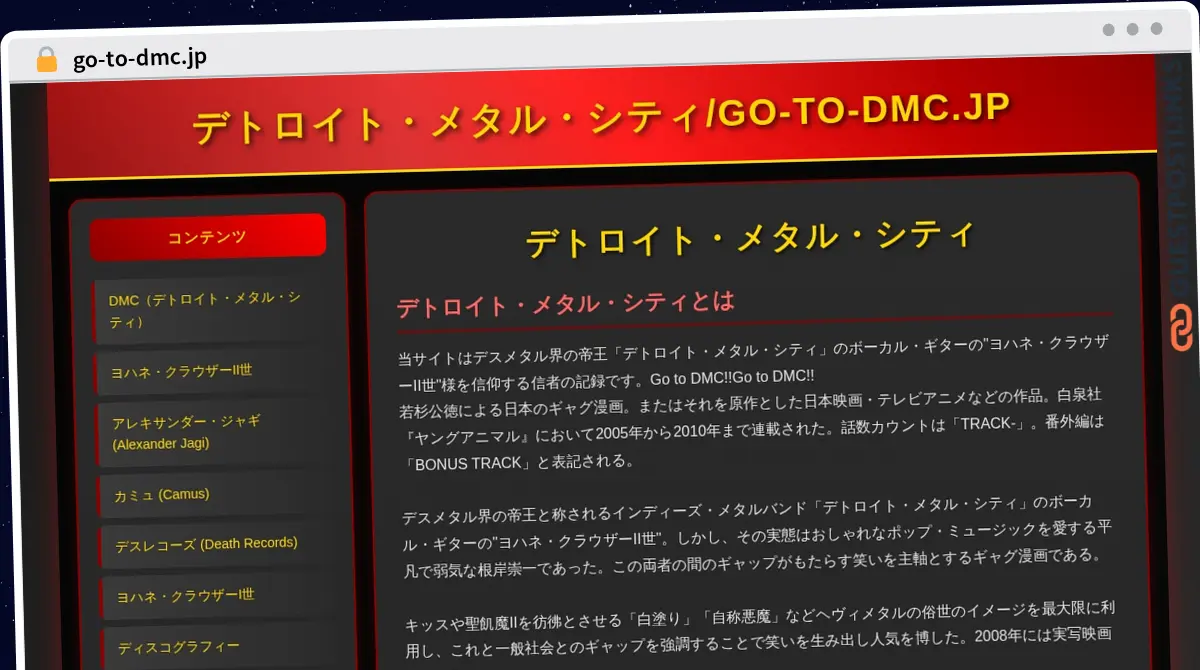 Publish Guest Post on go-to-dmc.jp