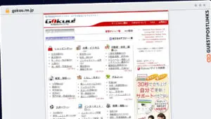 Publish Guest Post on gokuu.ne.jp