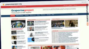 Publish Guest Post on grapevineproject.org