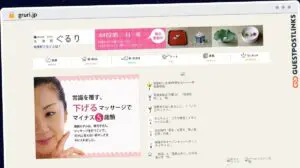 Publish Guest Post on gruri.jp