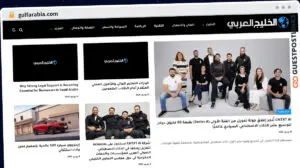 Publish Guest Post on gulfarabia.com