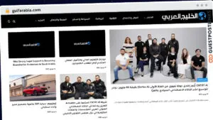 Publish Guest Post on gulfarabia.com
