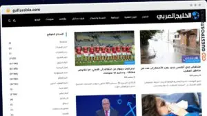 Publish Guest Post on gulfarabia.com