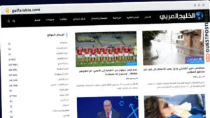 Publish Guest Post on gulfarabia.com