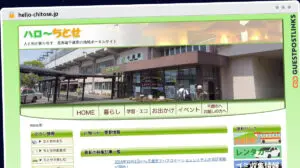 Publish Guest Post on hello-chitose.jp