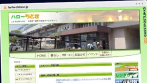 Publish Guest Post on hello-chitose.jp