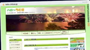 Publish Guest Post on hello-chitose.jp