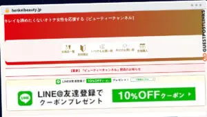 Publish Guest Post on henkelbeauty.jp