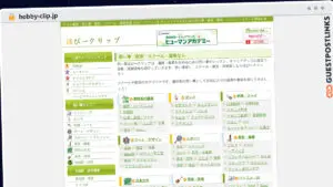 Publish Guest Post on hobby-clip.jp