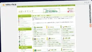 Publish Guest Post on hobby-clip.jp