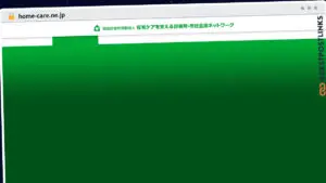 Publish Guest Post on home-care.ne.jp