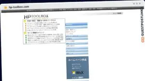 Publish Guest Post on hp-toolbox.com