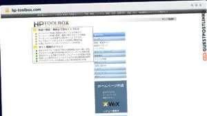 Publish Guest Post on hp-toolbox.com