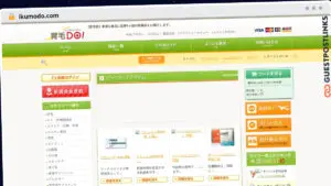 Publish Guest Post on ikumodo.com