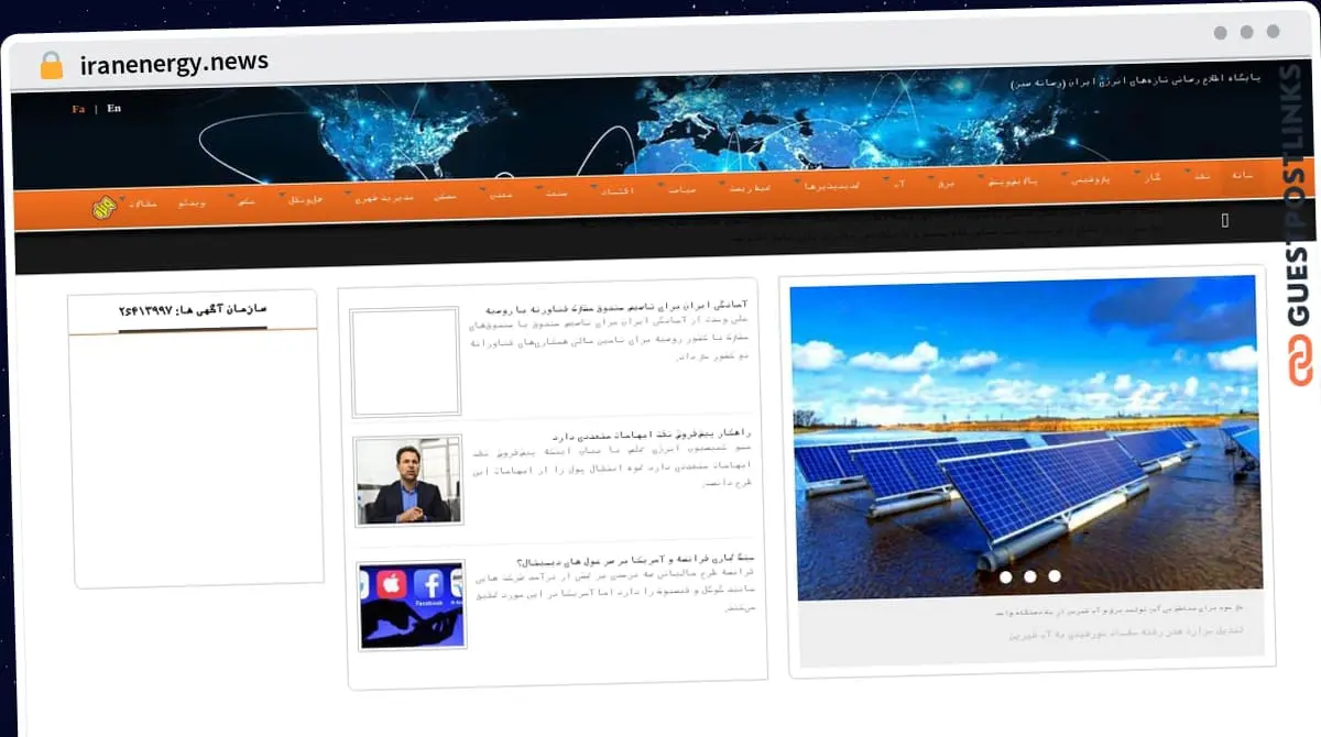 Publish Guest Post on iranenergy.news