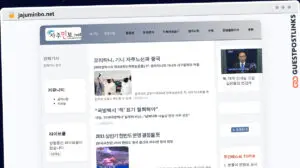 Publish Guest Post on jajuminbo.net
