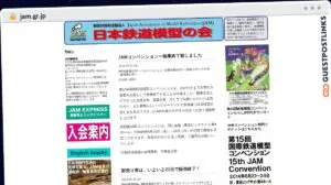 Publish Guest Post on jam.gr.jp