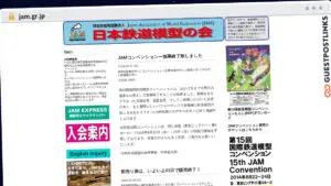 Publish Guest Post on jam.gr.jp