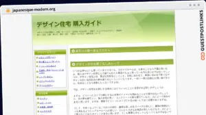 Publish Guest Post on japanesque-modern.org
