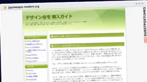 Publish Guest Post on japanesque-modern.org