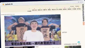 Publish Guest Post on japhub.hk