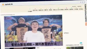 Publish Guest Post on japhub.hk