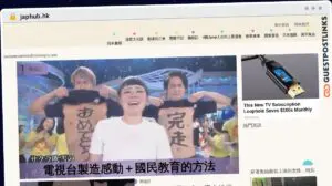 Publish Guest Post on japhub.hk