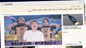 Publish Guest Post on japhub.hk
