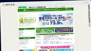 Publish Guest Post on jepsra.gr.jp