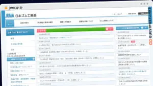Publish Guest Post on jrma.gr.jp