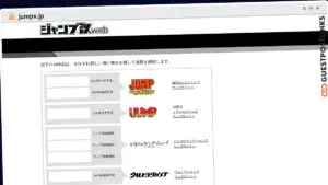 Publish Guest Post on jumpx.jp