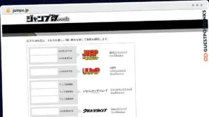 Publish Guest Post on jumpx.jp