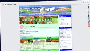 Publish Guest Post on k-hokota.com