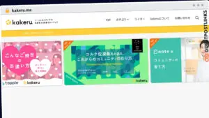 Publish Guest Post on kakeru.me