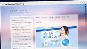 Publish Guest Post on kandamatsurixlovelive.jp