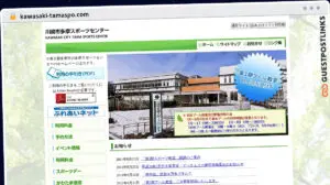 Publish Guest Post on kawasaki-tamaspo.com
