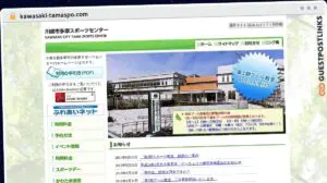 Publish Guest Post on kawasaki-tamaspo.com