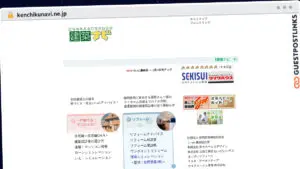 Publish Guest Post on kenchikunavi.ne.jp