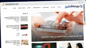 Publish Guest Post on khaleejborsa.com